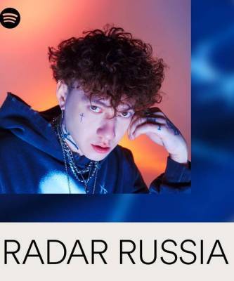 Spotify запускает международную программу RADAR, чтобы поддержать молодых артистов
