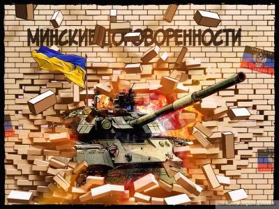 Политолог Бортник рассказал о положении Украины из-за ситуации в Донбассе