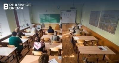 В Татарстане 143 школьника и 147 студентов заболели COVID-19 с начала учебного года
