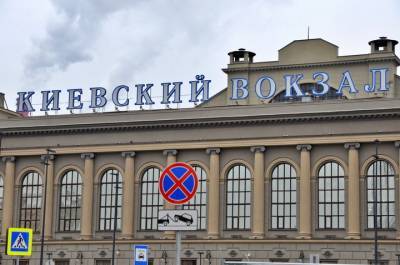 Киевский вокзал с 1 апреля перейдет на последовательную нумерацию путей