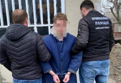 На Киевщине парень заказал убийство отца ради наследства (фото)