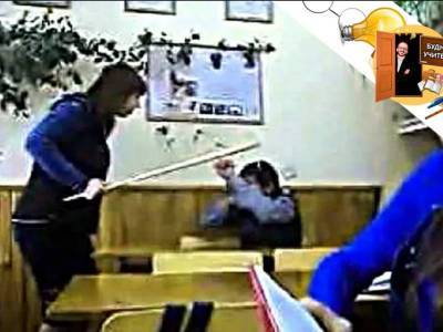 «Степа, тебе кирдык»: омская учительница побила ученика и приказала классу сделать то же самое