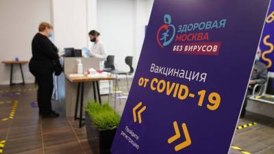 ВОЗ оценила вакцинацию от COVID-19 в России