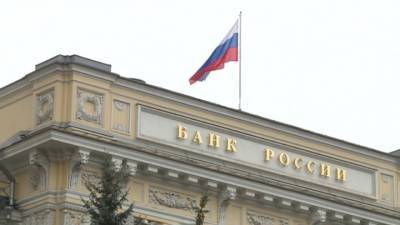 Банк России неожиданно повысил ключевую ставку