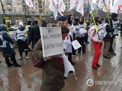 В карантинном Киеве ФОПы протестуют против нового локдауна