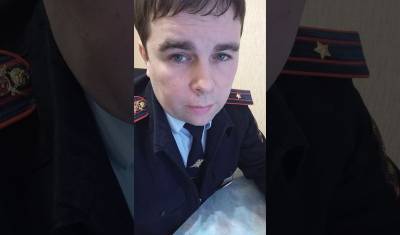 Поддержавшего Навального полицейского в Курске хотят выселить из служебной квартиры