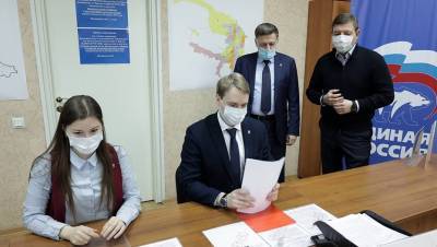 Единороссы начали приём заявлений на праймериз в ЗакС