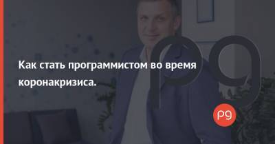 «IT-рынок нуждается в двадцати тысячах новых специалистов», — интервью главы Luxoft Виталия Кармазинского