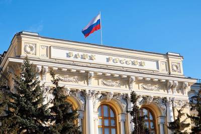 Центробанк России повысил ключевую ставку до 4,5 процента годовых