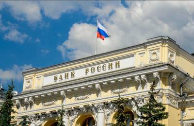 Банк России впервые с 2018 года повысил ключевую ставку до 4,5%