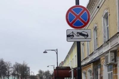 Новые дорожные знаки установлены в Серпухове