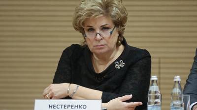 Первый замминистра финансов Татьяна Нестеренко освобождена от должности