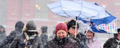 МЧС Башкирии предупредило о сильной метели и ледяном дожде