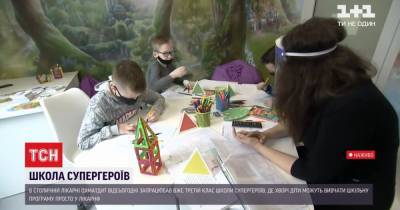 Наталья Мосейчук - В "Охматдете" заработала класс для обучения детей, которые долго остаются на лечении - tsn.ua