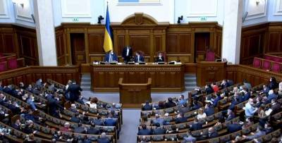 Верховная Рада отменила заседания до 9 апреля из-за карантина в Киеве - ТЕЛЕГРАФ