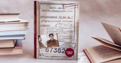Запрет книги о Стусе: Кипиани выиграл дело против Медведчука в апелляционном суде