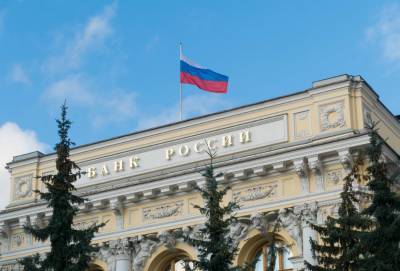 Банк России впервые за последние два года повысил ключевую ставку