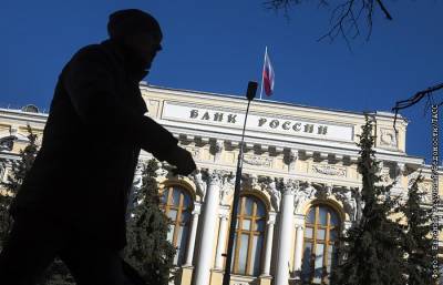 ЦБ допустил возвращение экономики РФ к докризисному уровню к концу года