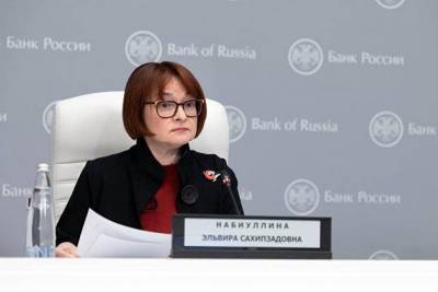 Банк России в апреле пересмотрит макропрогноз экономики