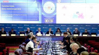 Первое заседание нового состава ЦИК России запланировали на 29 марта