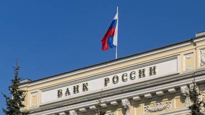 Банк России озвучил условия продления льготной ипотеки в регионах