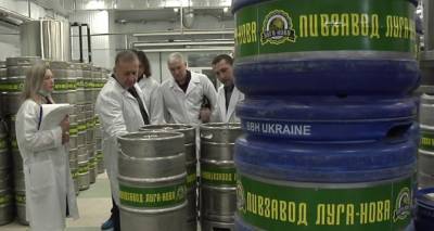 Новый пивоваренный завод начал работать в Луганске. ФОТО. ВИДЕО