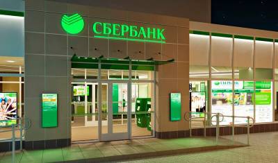 Сбербанк готов поднять процентные ставки по кредитам и депозитам после решения ЦБ