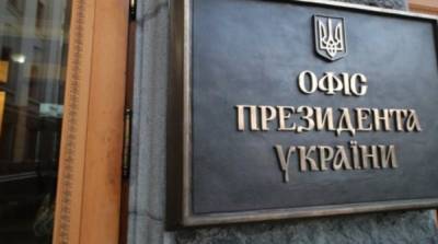 Дело Приватбанка: у Зеленского обратились с призывом к НБУ