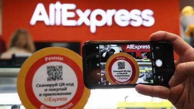 «AliExpress Россия» запустила групповые покупки во «ВКонтакте»