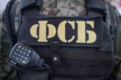 ФСБ задержала участников незаконной сделки по продаже драгметаллов на Урале