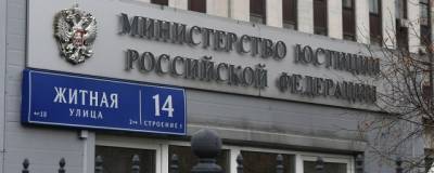 Минюст призвал ужесточить наказание за неполную уплату алиментов