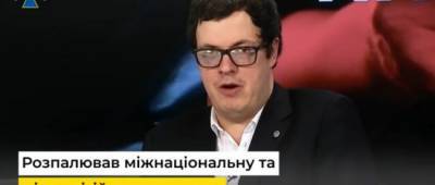 СБУ вручила подозрение пророссийскому пропагандисту с каналов Медведчука