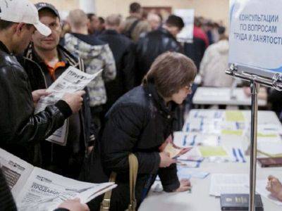 Безработица в России в феврале снизилась до 5,7%