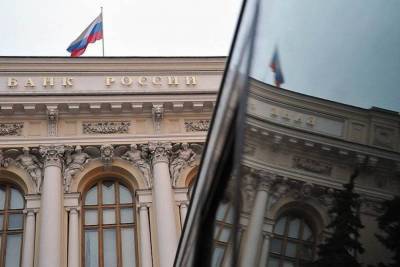 Мэрия Москвы — о повышении ставки ЦБ в предверии выхода на долговой рынок