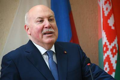 Экс-посол России в Белоруссии стал госсекретарем Союзного государства