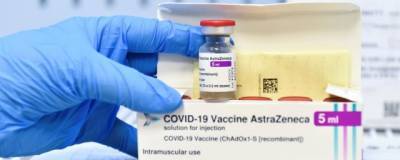 В ВОЗ заявили, что польза вакцины AstraZeneca перевешивает риски