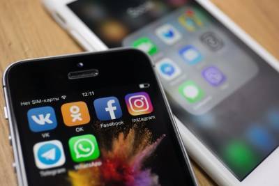 У WhatsApp, Instagram и Facebook произошел глобальный сбой