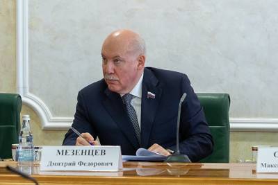 МИД РФ прокомментировал назначение Мезенцева на пост госсекретаря Союзного государства