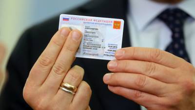 Электронные паспорта могут начать внедрять в России с 1 декабря