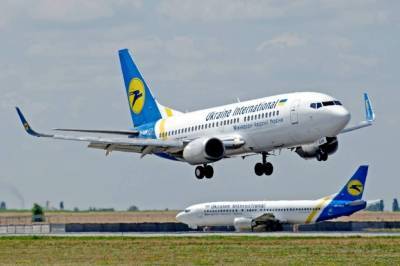 Испания, Турция и Германия: МАУ возобновляет ряд рейсов