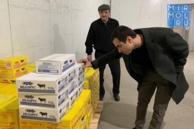 Центр поддержки экспорта окажет помощь молочным предприятиям Дагестана в поиске зарубежных покупателей