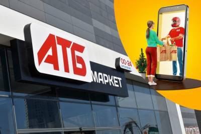 «АТБ» в вашем гаджете: быстрый и удобный онлайн-шопинг