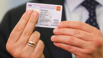 Электронные паспорта в Москве можно будет оформить с 1 декабря 2021 года