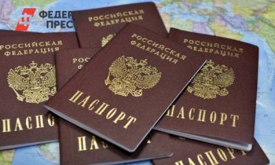 Когда будет доступен электронный паспорт в Москве и в других городах: даты
