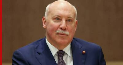 Лукашенко назначил Мезенцева на должность госсекретаря Союзного государства