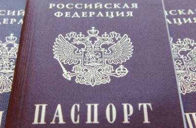 Жители Москвы с 1 декабря смогут оформить электронный паспорт