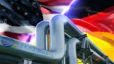 Бундестаг: санкции США против Nord Stream 2 угрожают суверенитету ЕС