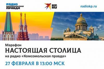 Виталий Милонов: Надо объявить мораторий на приезд в Москву новых жителей
