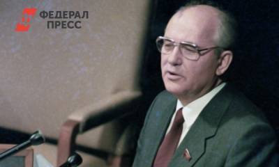 Сухой закон, прекращение холодной войны и политика гласности: чем запомнился Горбачев