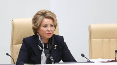 Матвиенко призвала заставить иностранные IT-компании соблюдать законы РФ